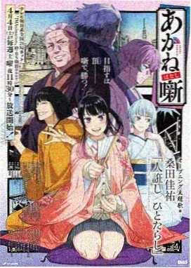 赤炎头像